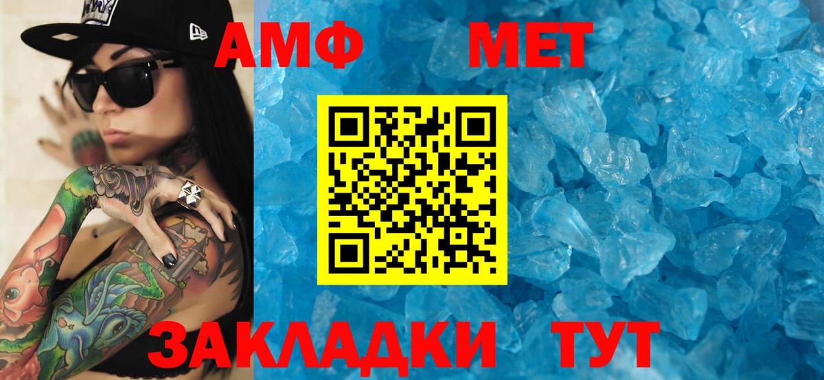 Амфетамин Premium Сунжа