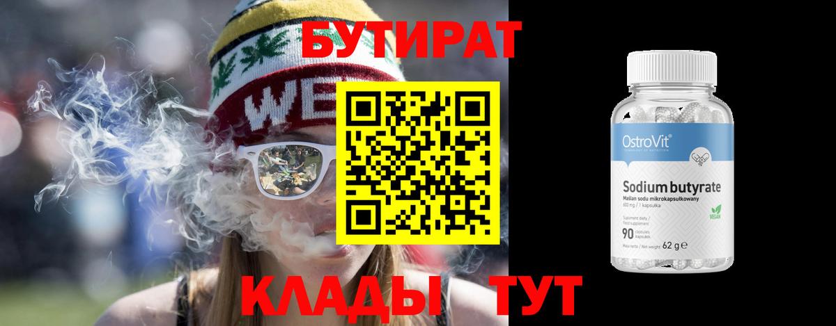 Меф мяу мяу Сунжа