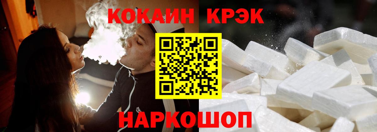 Cocaine 99% Сунжа