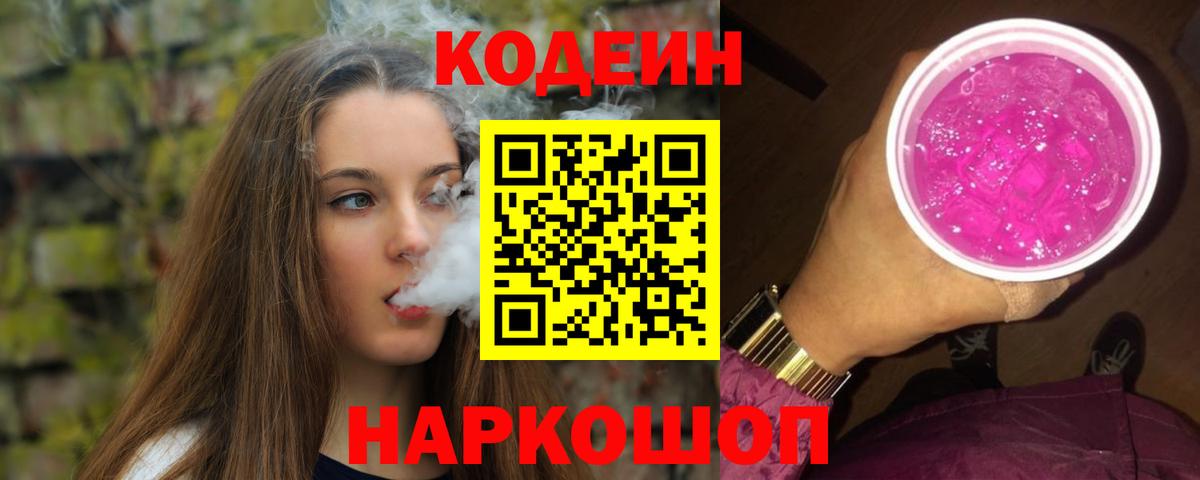 МЕТ  Сунжа  МЕФ кристаллы  Амфетамин   Гашиш  Бошки Шишки  ЭКСТАЗИ  КОКАИН  Вход с VPN  А ПВП СОЛЬ кристаллы 