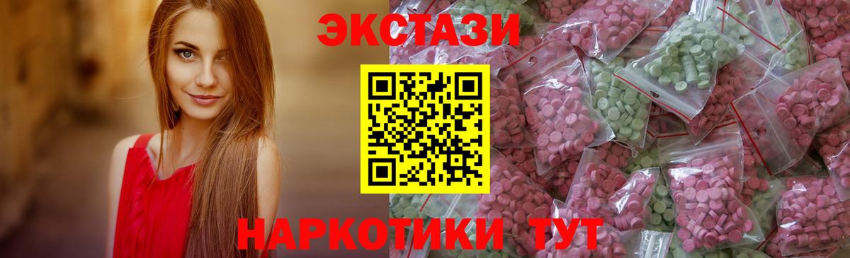ЭКСТАЗИ 300 mg Сунжа