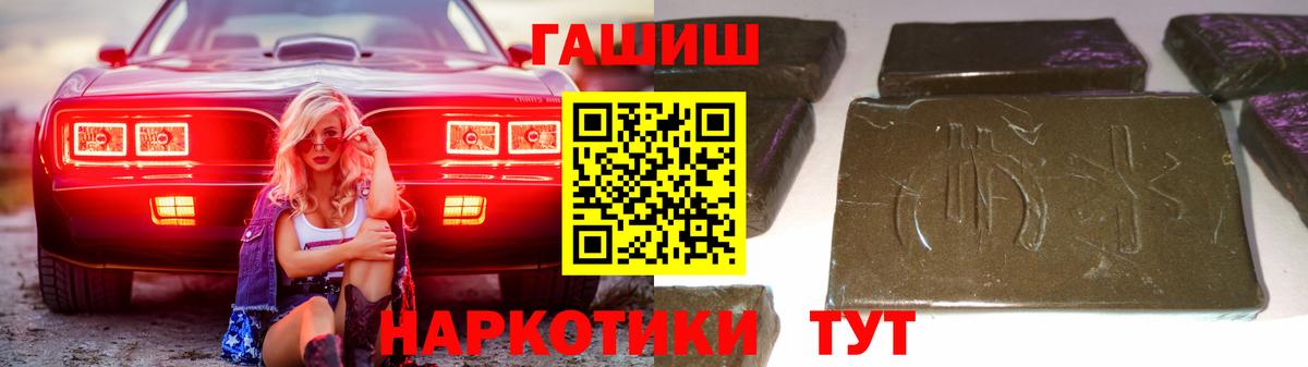 сколько стоит  Гашиш убойный  Сунжа  ГАШИШ  Вход с VPN  ГАШ 40% ТГК 