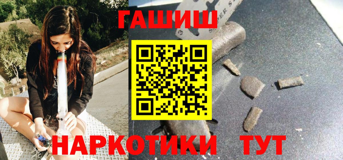Гашиш индика сатива Сунжа