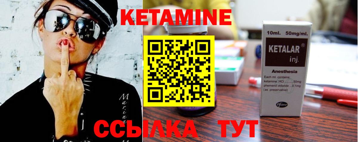 Кетамин ketamine  ОМГ ОМГ как войти  Сунжа  КЕТАМИН ketamine  Вход с VPN 