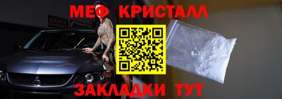 меф VHQ Пугачёв