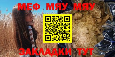 молекула духа Рузаевка