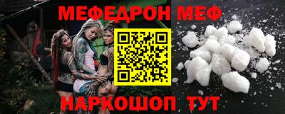 меф VHQ Пугачёв
