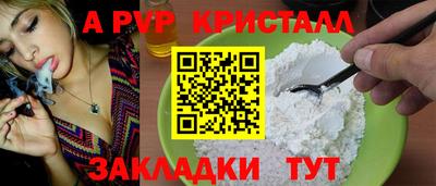 круглые Пушкино