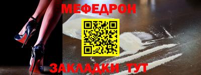 первитин Рыбинск
