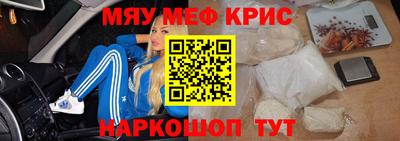 меф VHQ Пугачёв