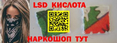 молекула духа Рузаевка