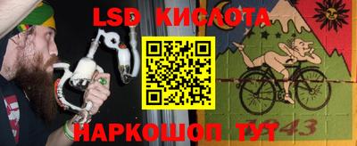 круглые Пушкино