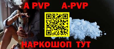 молекула духа Рузаевка