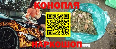 каннабис Пыть-Ях