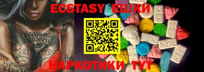 каннабис Пыть-Ях