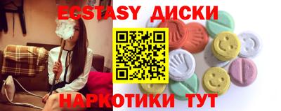 каннабис Пыть-Ях