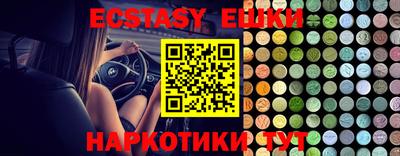 первитин Рыбинск