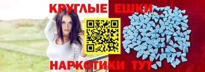 меф VHQ Пугачёв