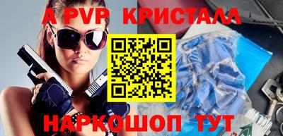 круглые Пушкино