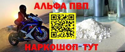 молекула духа Рузаевка