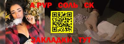 молекула духа Рузаевка