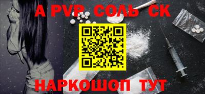 молекула духа Рузаевка