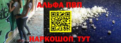 круглые Пушкино