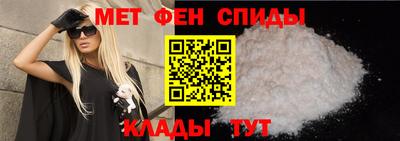 меф VHQ Пугачёв
