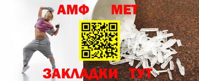 меф VHQ Пугачёв