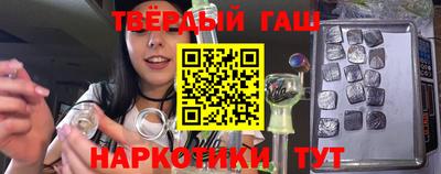 каннабис Пыть-Ях