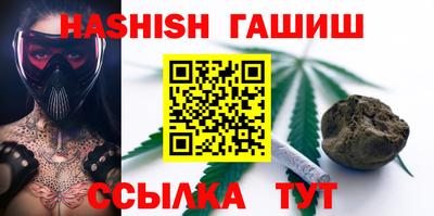 первитин Рыбинск