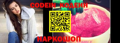 первитин Рыбинск