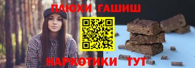 молекула духа Рузаевка