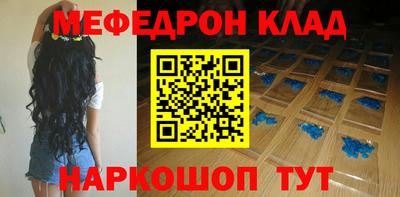 меф VHQ Пугачёв