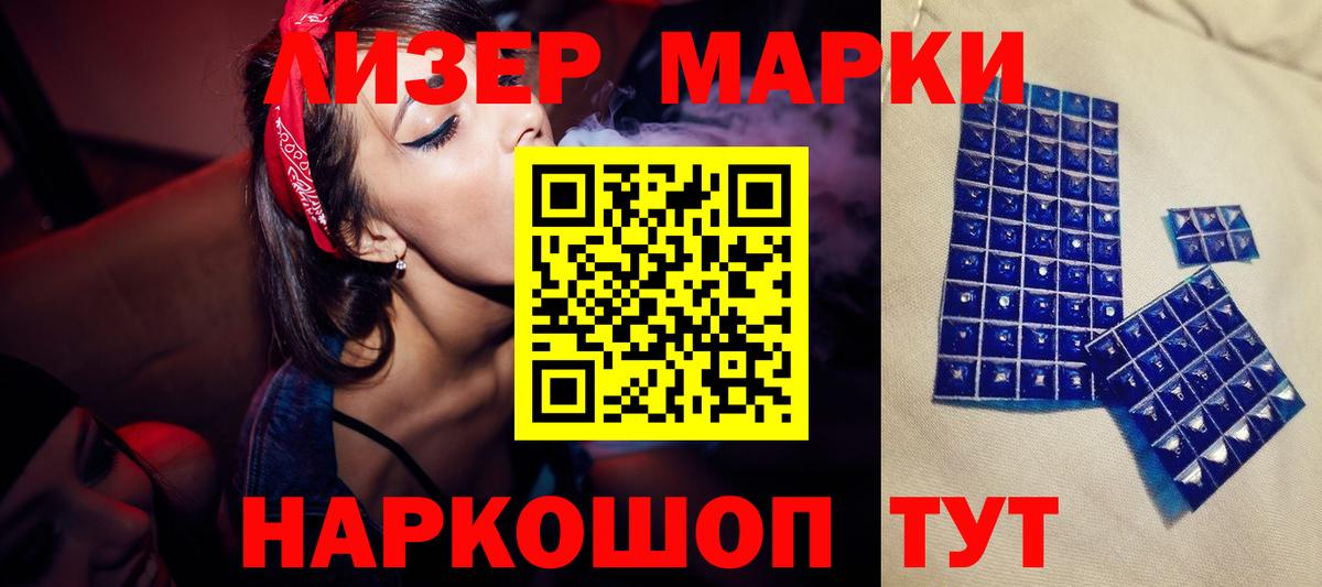 LSD-25 экстази ecstasy  Лсд 25 экстази  Вход с VPN  Сунжа  Лсд 25 экстази кислота 