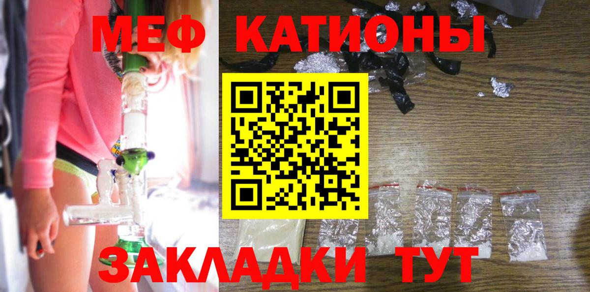 МЕФ кристаллы Сунжа