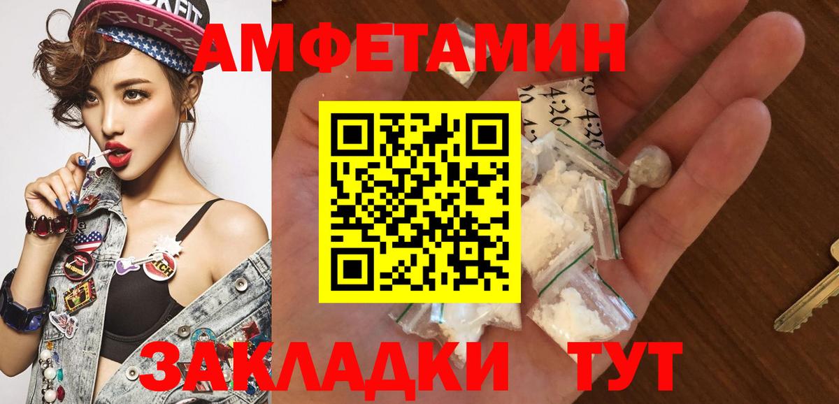 Метамфетамин Methamphetamine  Метамфетамин Methamphetamine  Вход с VPN  Сунжа 