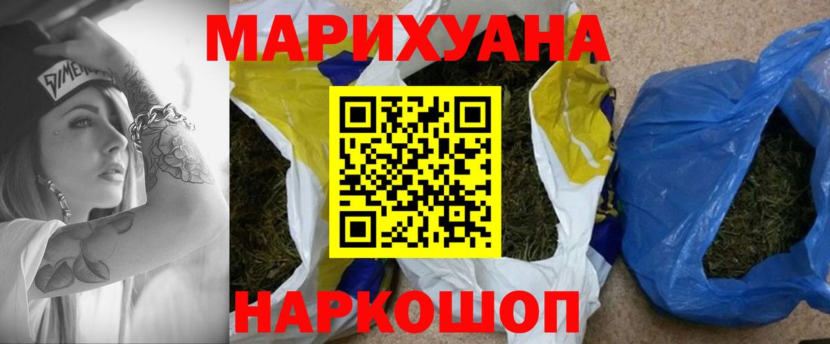 Шишки марихуана THC 21% Сунжа
